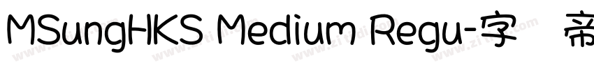 MSungHKS Medium Regu字体转换
